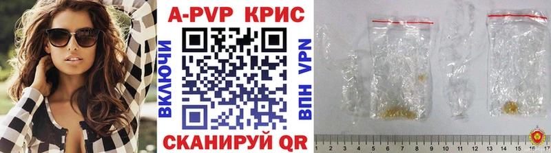 Купить наркотик Чулым Амфетамин  Меф  ГАШИШ  COCAIN 