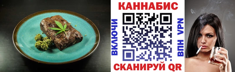 Canna-Cookies конопля  Чулым 