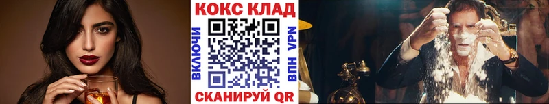 Кокаин Эквадор  блэк спрут зеркало  Чулым 