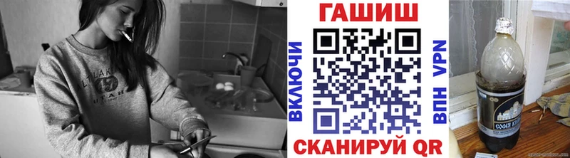 даркнет Telegram  Чулым  Гашиш убойный 