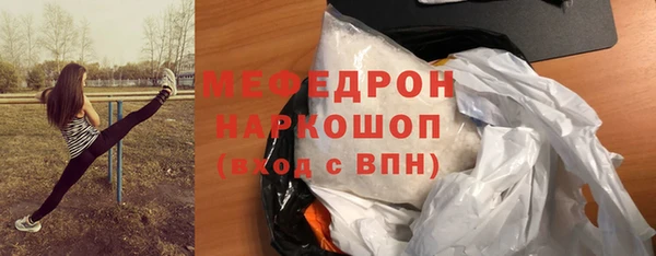 мескалин Арсеньев