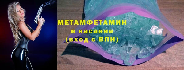 мескалин Арсеньев