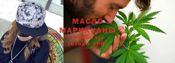мескалин Арсеньев