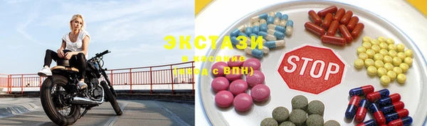 прущая мука Армянск