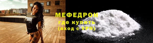 мескалин Арсеньев