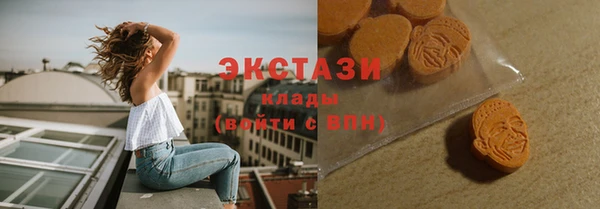 прущая мука Армянск