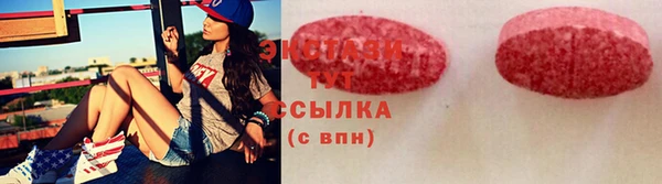 прущая мука Армянск