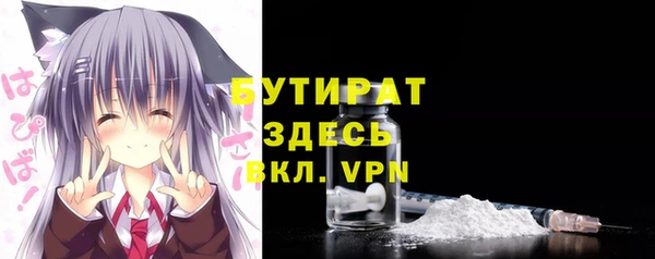 прущая мука Армянск