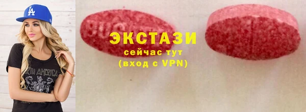 прущая мука Армянск