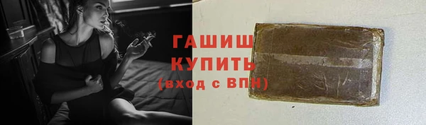 мескалин Арсеньев