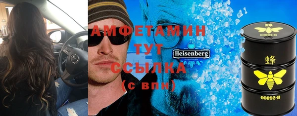 мескалин Арсеньев