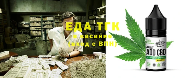 мескалин Арсеньев