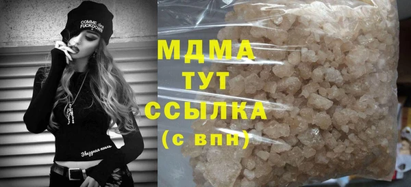 мескалин Арсеньев