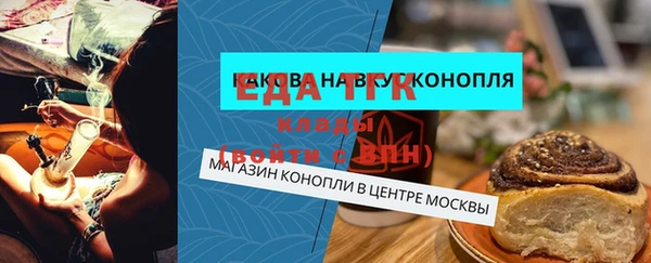 мескалин Арсеньев
