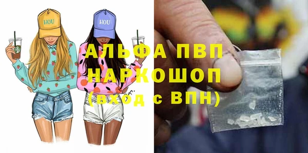 мескалин Арсеньев