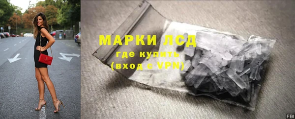 мескалин Арсеньев