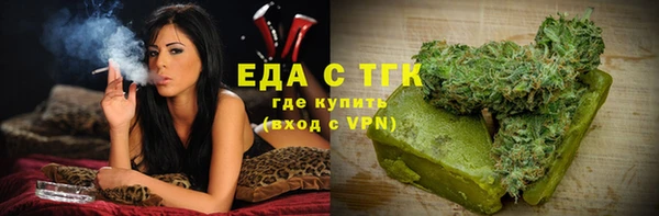 амфетамин Балахна