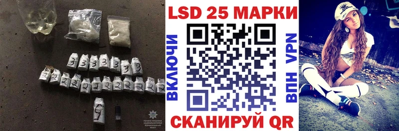 ЛСД экстази кислота  Чулым 