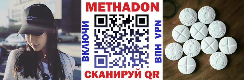 МЕТАДОН VHQ  Чулым 