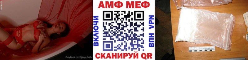 blacksprut ССЫЛКА  Чулым  сайты даркнета состав  Метамфетамин Декстрометамфетамин 99.9% 