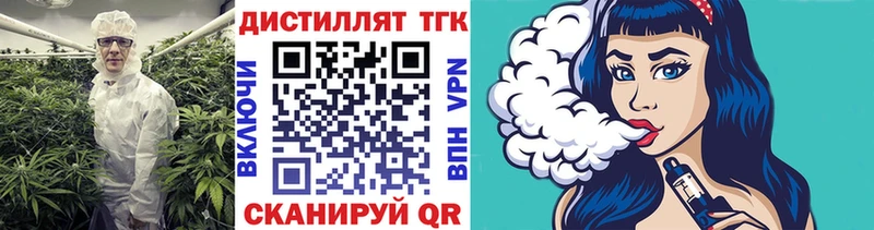 ТГК вейп  MEGA маркетплейс  Чулым 